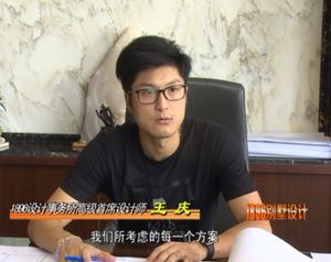 將設想變?yōu)楝F實-王慶